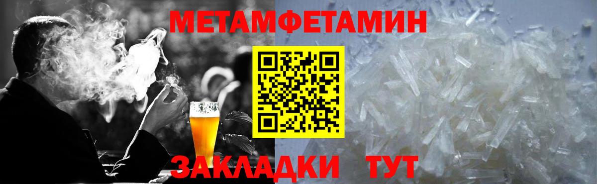 Амфетамин  АМФ  Спасск-Дальний  Амфетамин 98%  Вход с VPN 