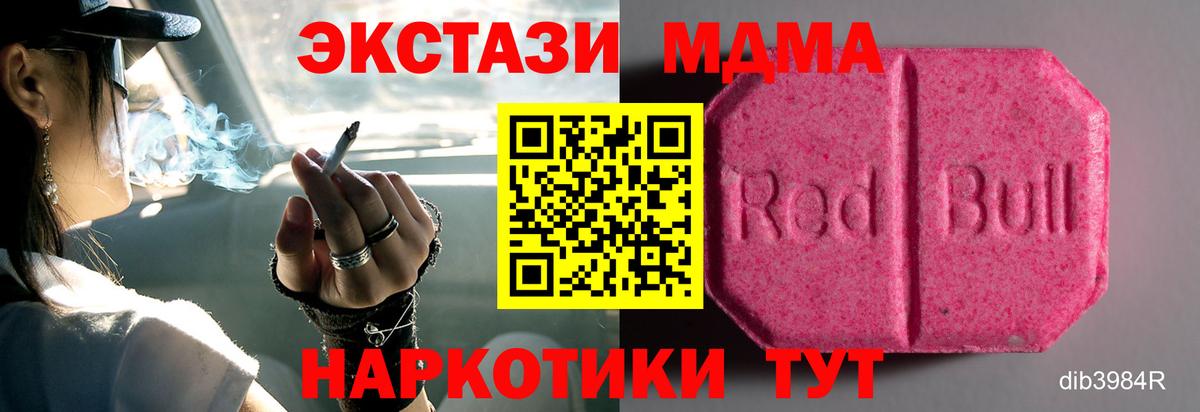 Ecstasy 300 mg Спасск-Дальний
