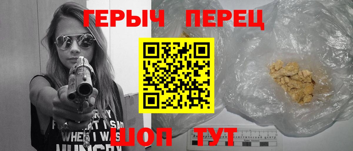ГАШИШ  ЭКСТАЗИ  Меф МЯУ МЯУ кристаллы  Спасск-Дальний  Кокаин  Вход с VPN  ГАШИШ  Бошки Шишки 