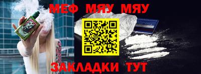 тгк Ачхой-Мартан