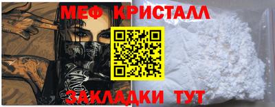 тгк Ачхой-Мартан