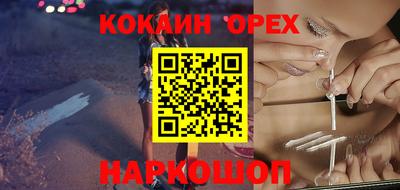 скорость Аша