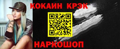 тгк Ачхой-Мартан