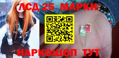 тгк Ачхой-Мартан