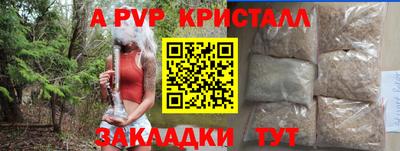 скорость Аша