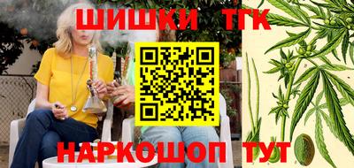 тгк Ачхой-Мартан
