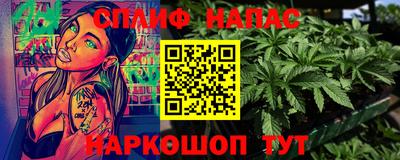 тгк Ачхой-Мартан