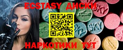 круглые Баксан