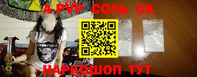 тгк Ачхой-Мартан