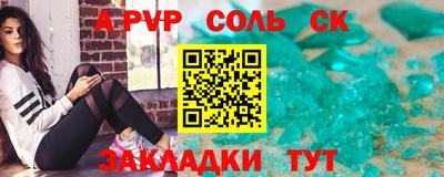 тгк Ачхой-Мартан
