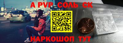 тгк Ачхой-Мартан