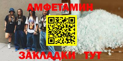 скорость Аша