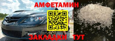 скорость Аша