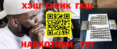 тгк Ачхой-Мартан