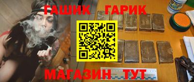 тгк Ачхой-Мартан