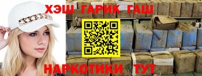 тгк Ачхой-Мартан