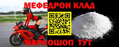 тгк Ачхой-Мартан
