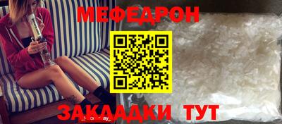 тгк Ачхой-Мартан