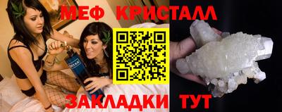 тгк Ачхой-Мартан