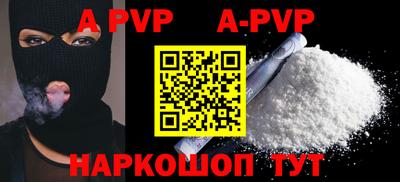 скорость Аша