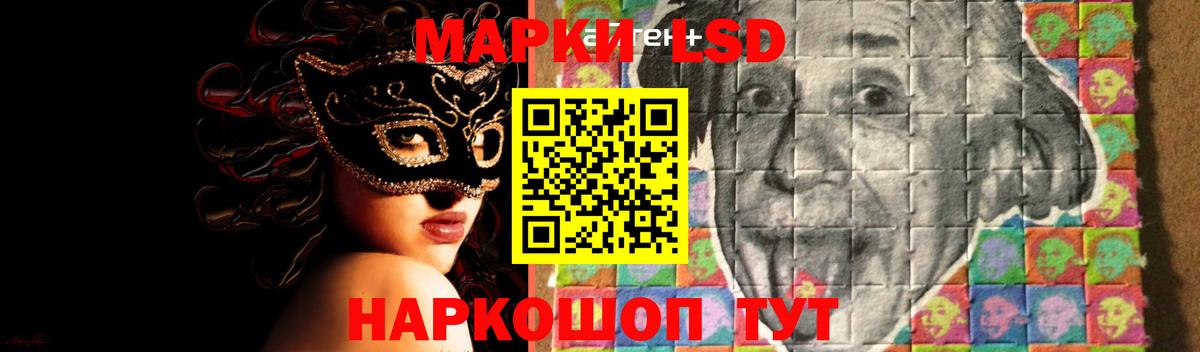 Спасск-Дальний  ЛСД экстази кислота    как войти  Вход с VPN  Лсд 25 экстази кислота 