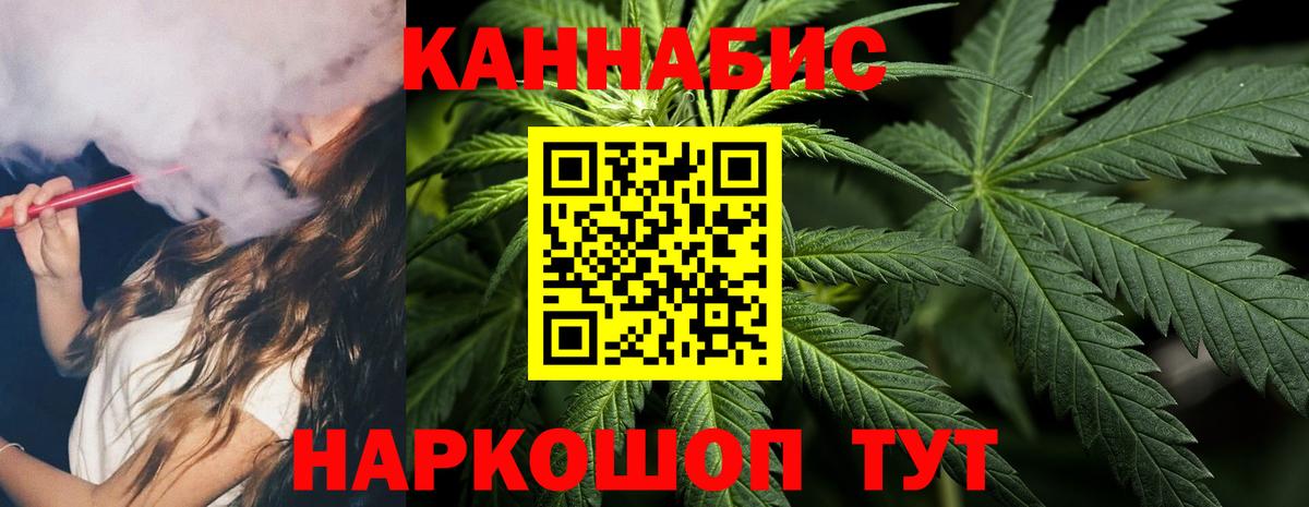 Конопля план Спасск-Дальний