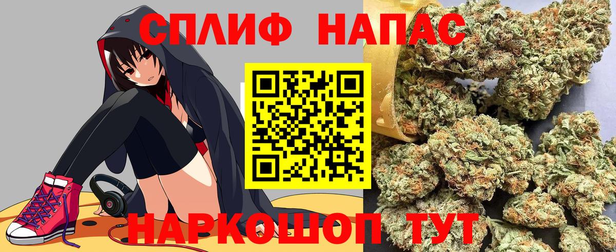LSD-25 Спасск-Дальний